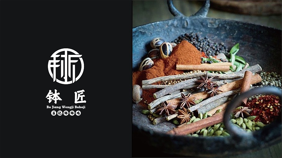 钵匠（图ZMTM0NDg5Mjky） - Logo - 站酷设计师木子LSS原创素材 - 站酷ZCOOL