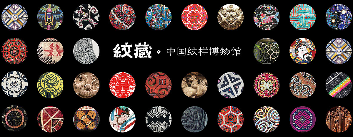 【纹藏】贵州挑花织锦纹样库(一)