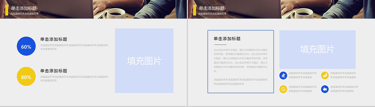 2019教育通用培训教学课件PPT模板（图ZMTY2NjAzMjY4） - PPT/Keynote - 站酷设计师办公模板原创素材 - 站酷ZCOOL
