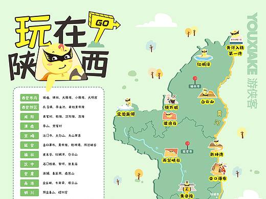 【手绘地图】陕西 · 景点地图