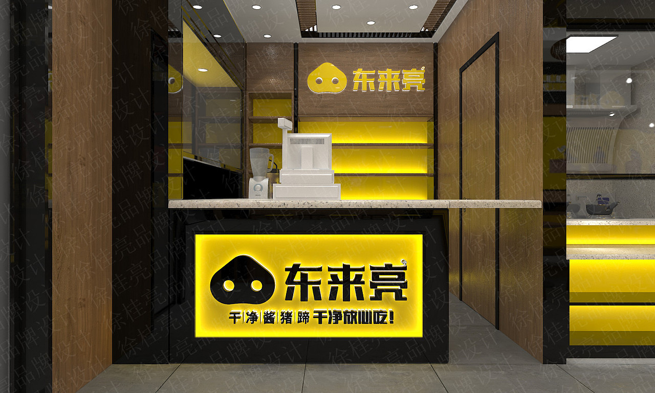 东来亮酱猪蹄——徐桂亮品牌设计！（图ZMjIwMTcyNDQ4） - 品牌 - 站酷设计师徐桂亮品牌设计原创素材 - 站酷ZCOOL