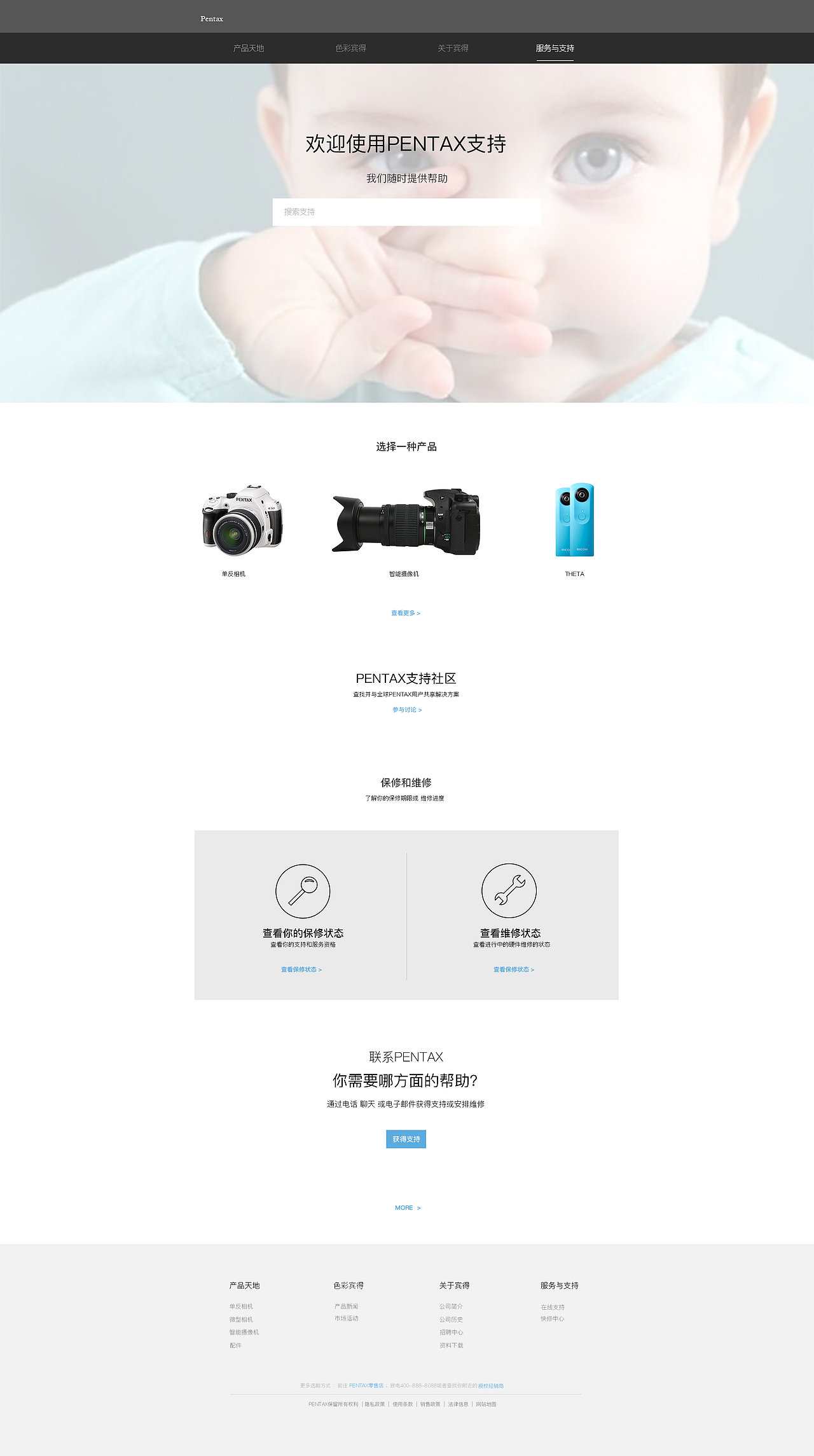 网页（图ZNjQyMDQ4OTI=） - 其他网页 - 站酷设计师失者0一路花开原创素材 - 站酷ZCOOL