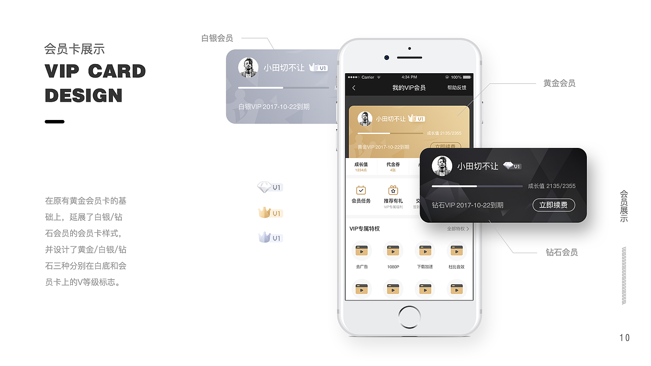 UI作品集（图ZODkzNTk1NDA=） - APP界面 - 站酷设计师echot7原创素材 - 站酷ZCOOL