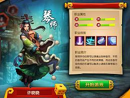 闲来无事画画手游
