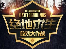 下载落地页