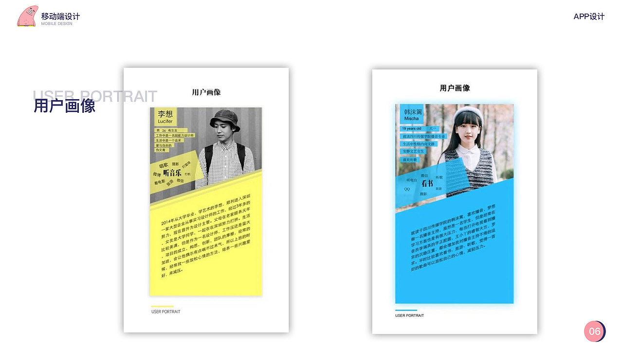 ui（图ZMTM4MzAxOTg0） - APP界面 - 站酷设计师邓建清原创素材 - 站酷ZCOOL