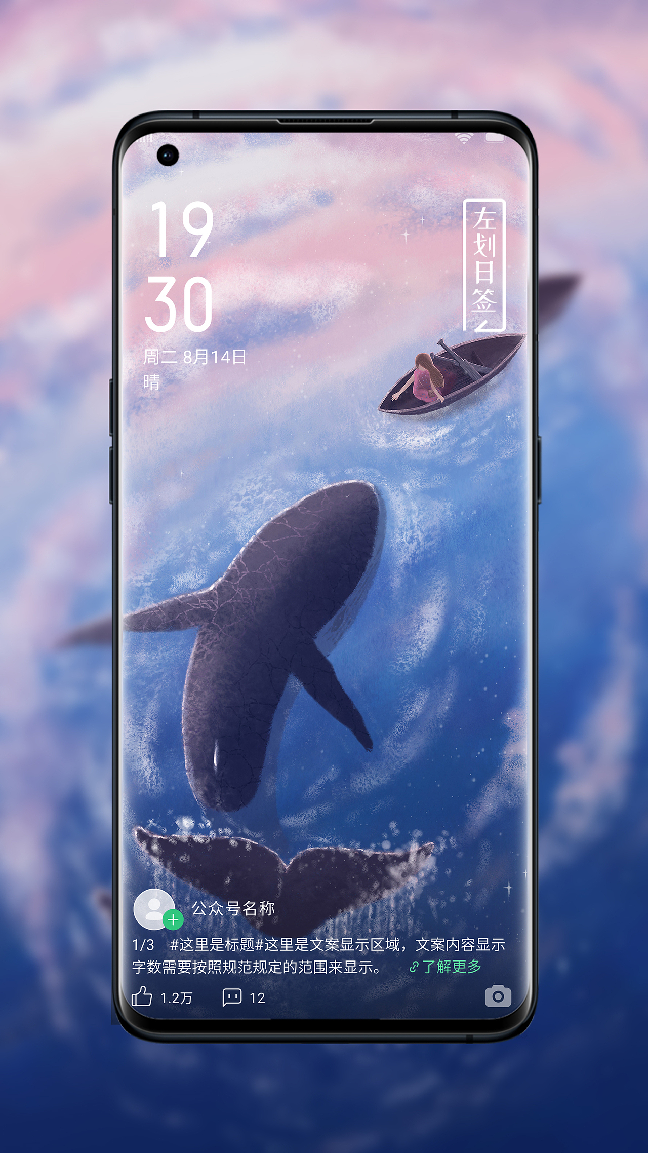 鲸（图ZMjY2MDkzMDcy） - 海报 - 站酷设计师冰山爱雪原创素材 - 站酷ZCOOL