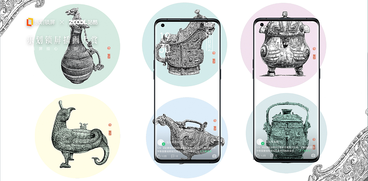 中國風潮 系列插畫（圖ZMjY2MjM4MTA4） - 海報 - 站酷設(shè)計師潮陽漫畫原創(chuàng)素材 - 站酷ZCOOL