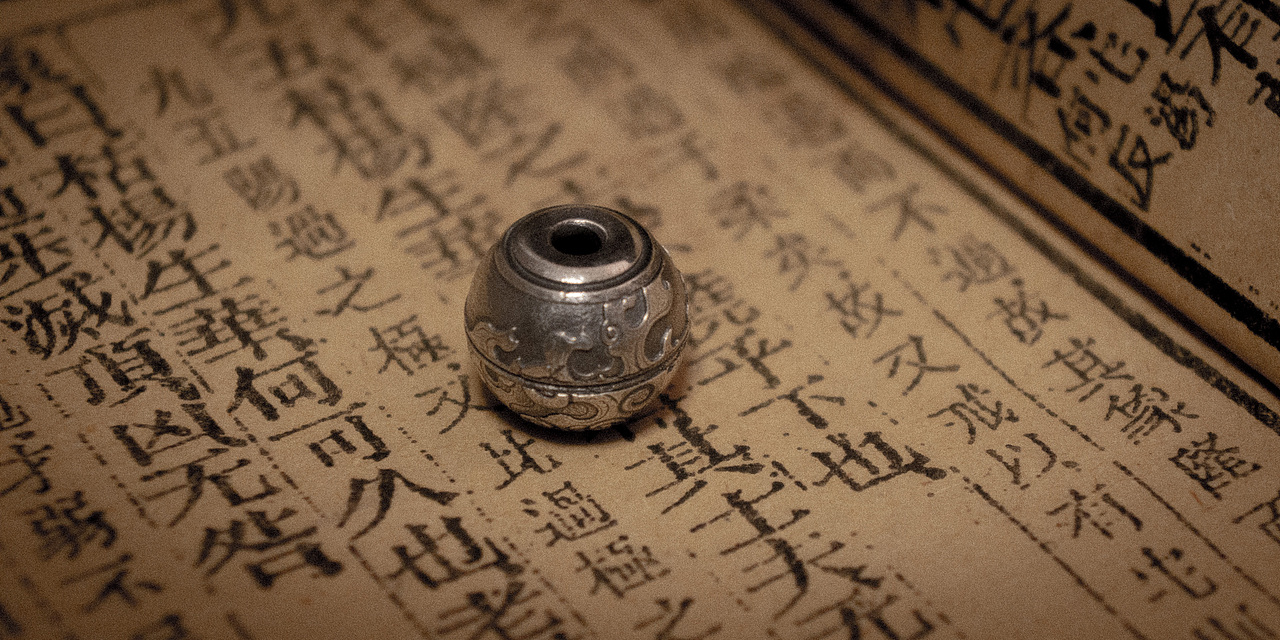 【琢器】琢·而成器-银器·五行珠（图ZMjk1NDAyNTMy） - 首饰设计 - 站酷设计师元宝的爸爸原创素材 - 站酷ZCOOL