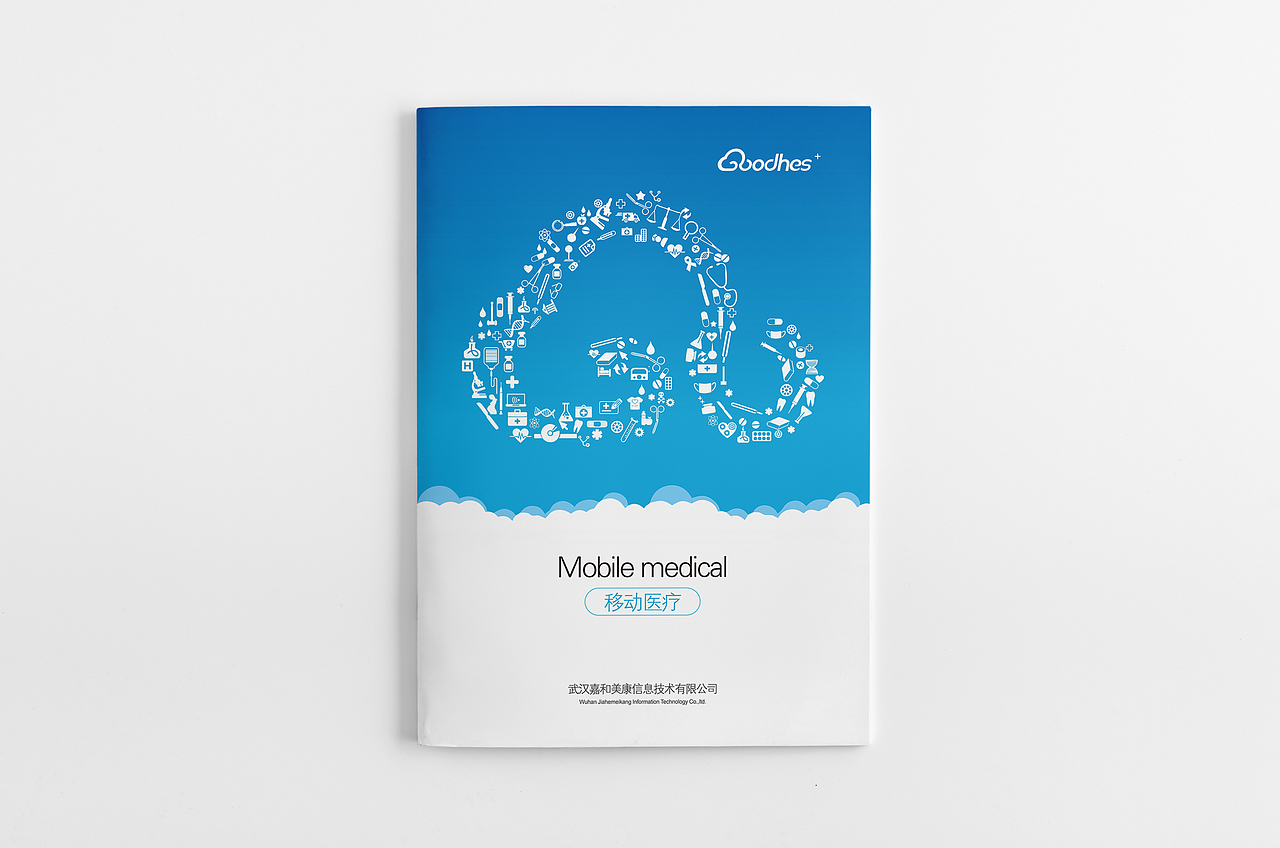 2016丨作品集（图ZNjc1NzExNDA=） - 其他平面 - 站酷设计师两个太阳原创素材 - 站酷ZCOOL