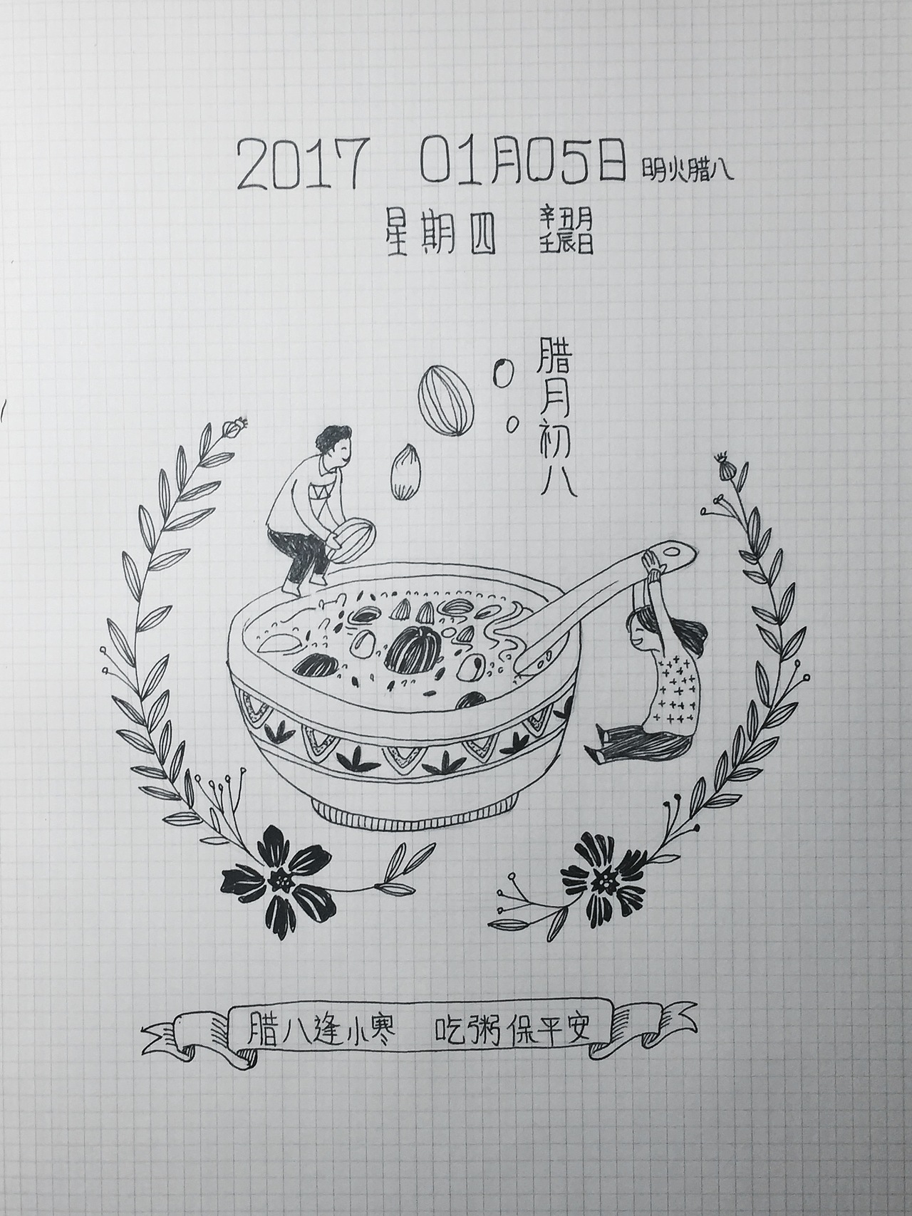 花日子（图ZNjc4NDcyNDg=） - 创作习作 - 站酷设计师dx的一碗粥原创素材 - 站酷ZCOOL