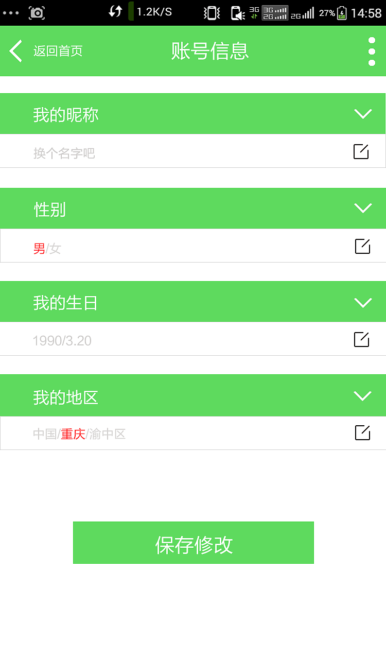 一个养生app的界面，后来因为某些原因，并没有做完（图ZMTA0Mzk5NDM2） - APP界面 - 站酷设计师zodiewho原创素材 - 站酷ZCOOL
