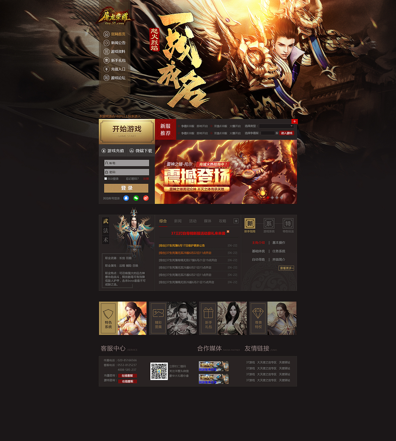 2017年终页面总结来一波