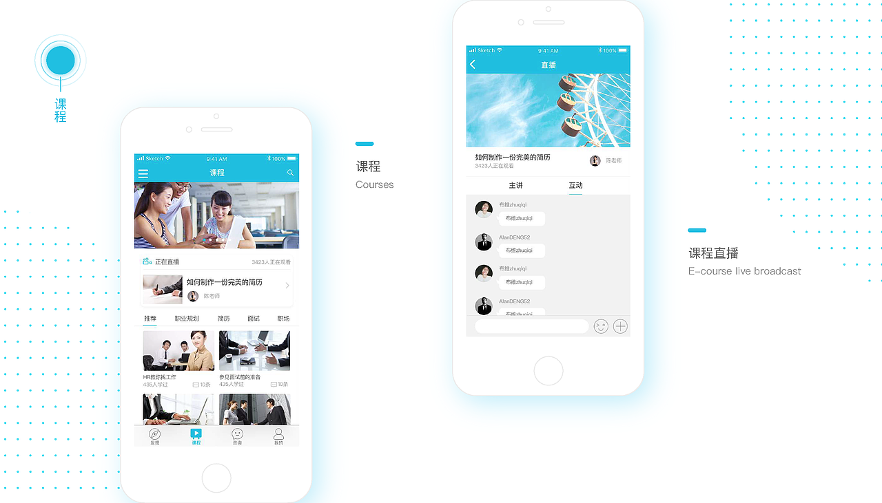 优秀作品集借鉴（图ZMTMwNTY0NTYw） - APP界面 - 站酷设计师小白厂原创素材 - 站酷ZCOOL