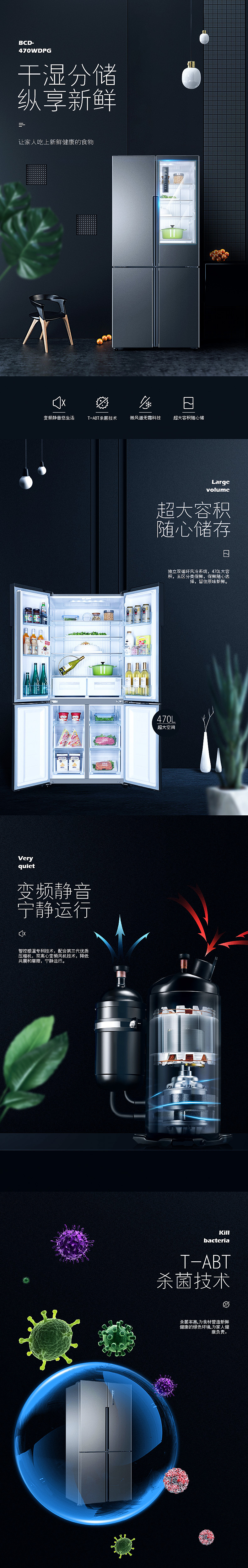 家电/冰箱/详情页（图ZMTUwMDE2NDA0） - 电商 - 站酷设计师陌贰原创素材 - 站酷ZCOOL