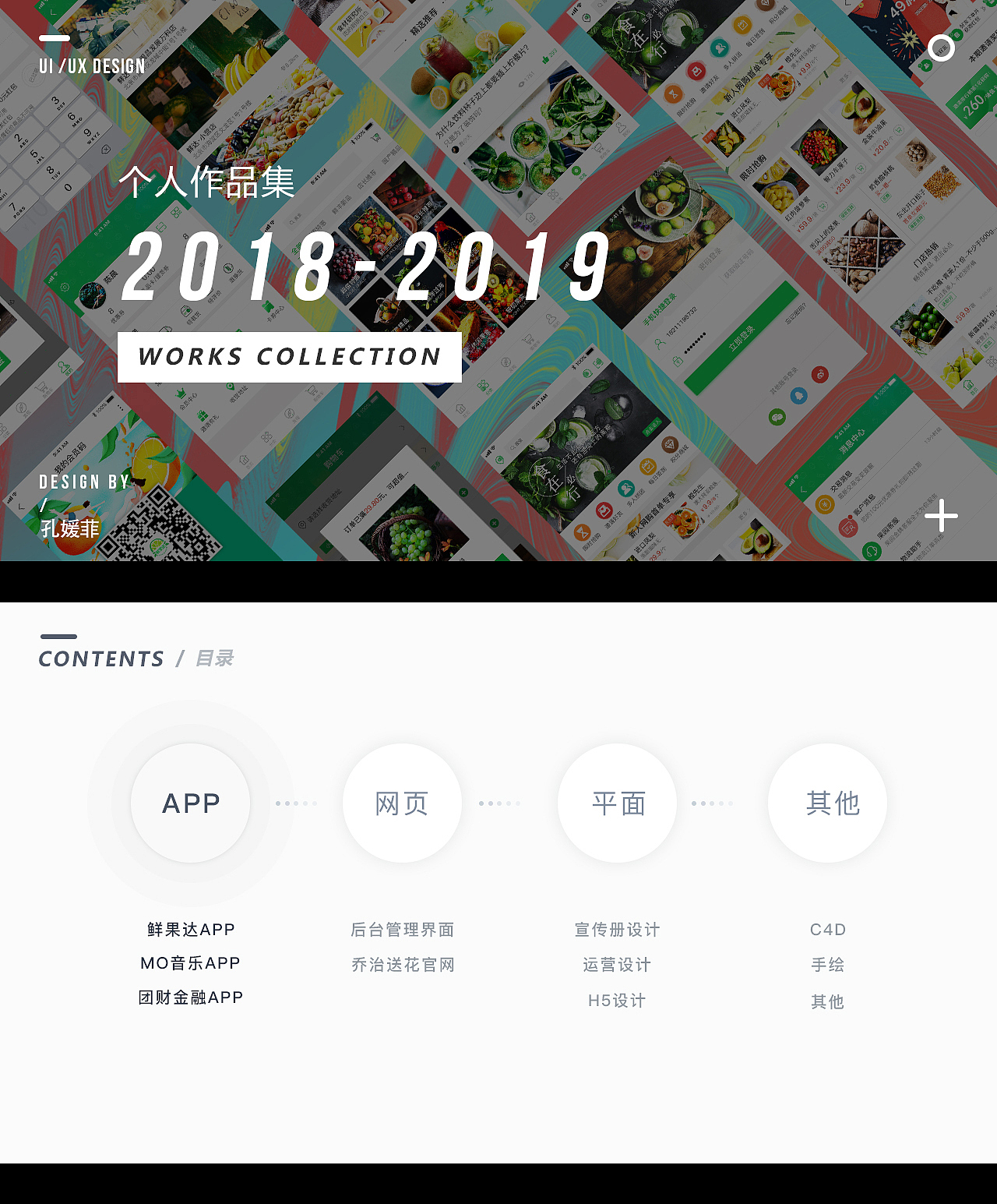 作品集（图ZMTYwNTk5Mjgw） - 其他平面 - 站酷设计师方鲸鱼喜喂洲原创素材 - 站酷ZCOOL