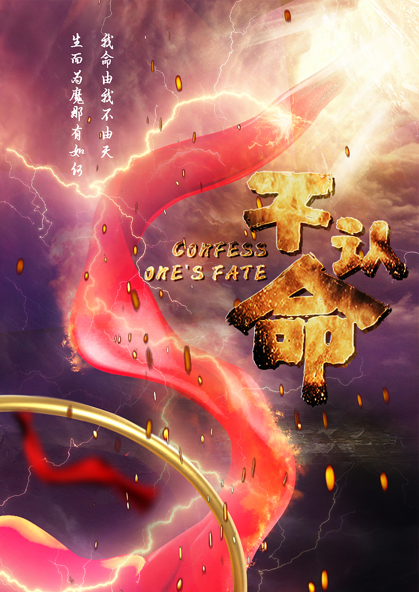 合成（图ZMjI4OTA3MzA4） - 海报 - 站酷设计师Z32692726原创素材 - 站酷ZCOOL