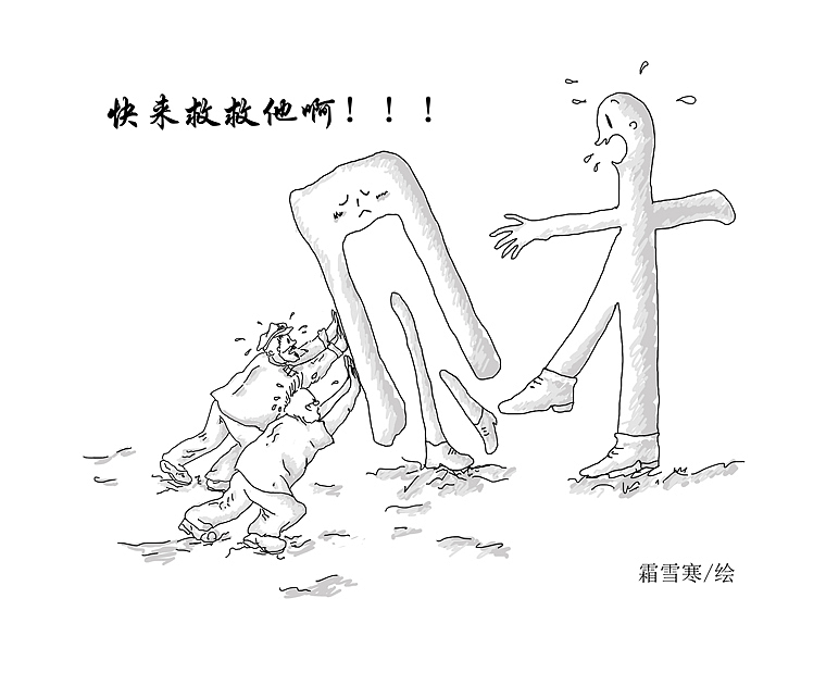 简单的黑白灰漫画，中国航务周刊配图（图ZMTI0Nzk4NDg=） - 商业插画 - 站酷设计师霜小寒原创素材 - 站酷ZCOOL