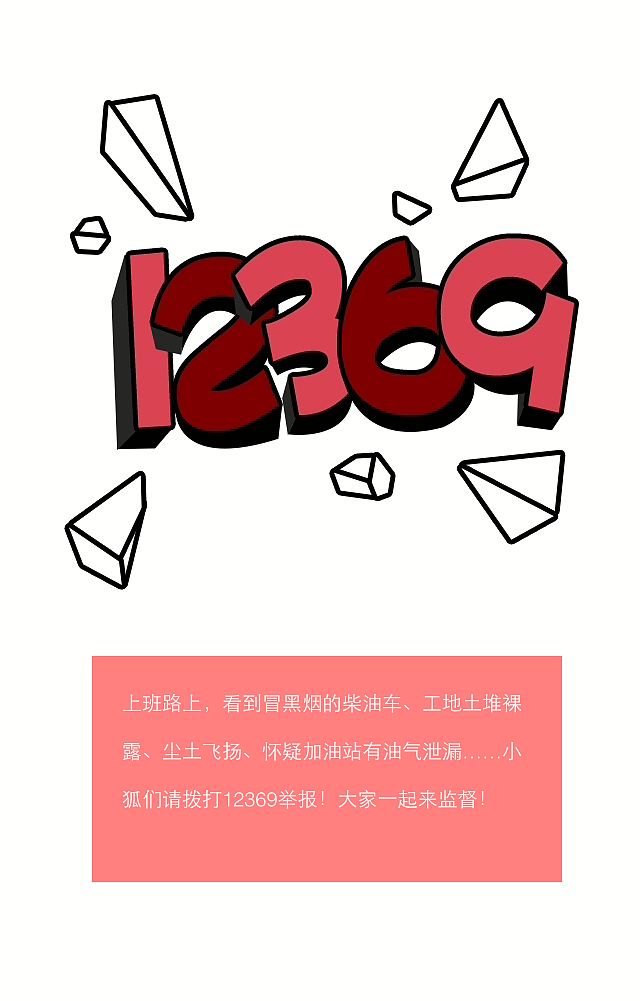 狐狐表情静态图(系列)（图ZMzAzMzEzNjA=） - 网络表情 - 站酷设计师雪糕老师2020原创素材 - 站酷ZCOOL