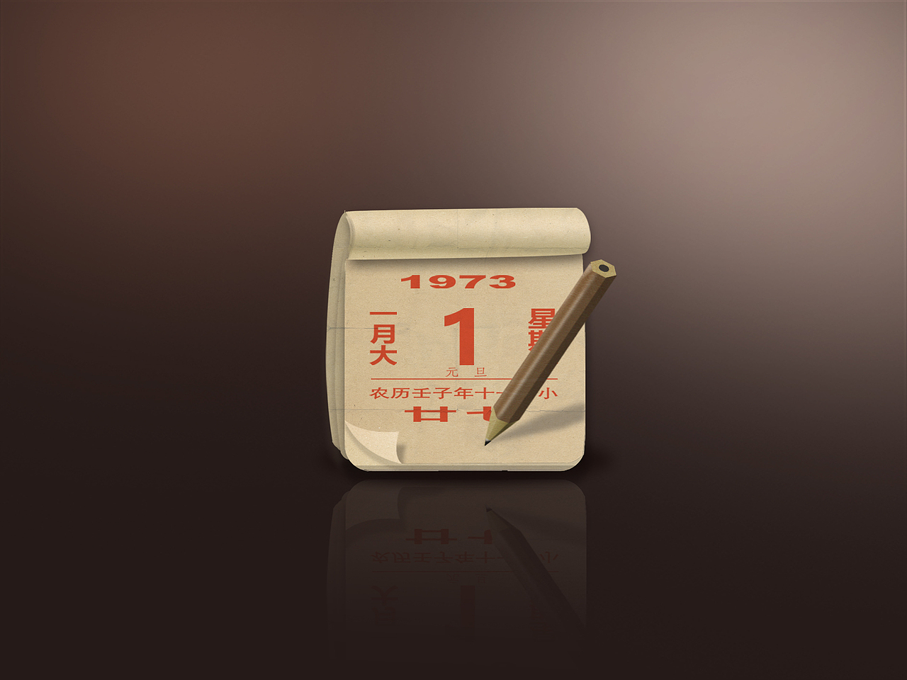 几个怀旧拟物化图标（图ZNjg5NDg2MDg=） - 图标 - 站酷设计师将将将99原创素材 - 站酷ZCOOL