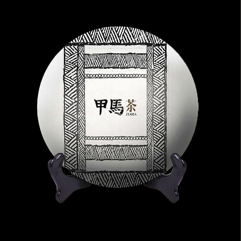 甲马文化衍射包装设计