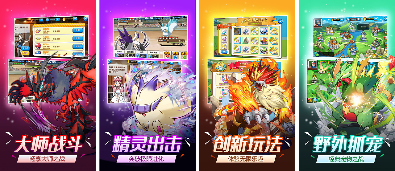 游戏广告图（图ZMTI4OTc5Njg0） - 游戏/娱乐 - 站酷设计师夏野之鱼原创素材 - 站酷ZCOOL