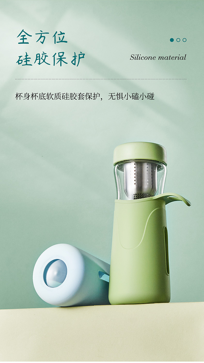 玻璃杯详情