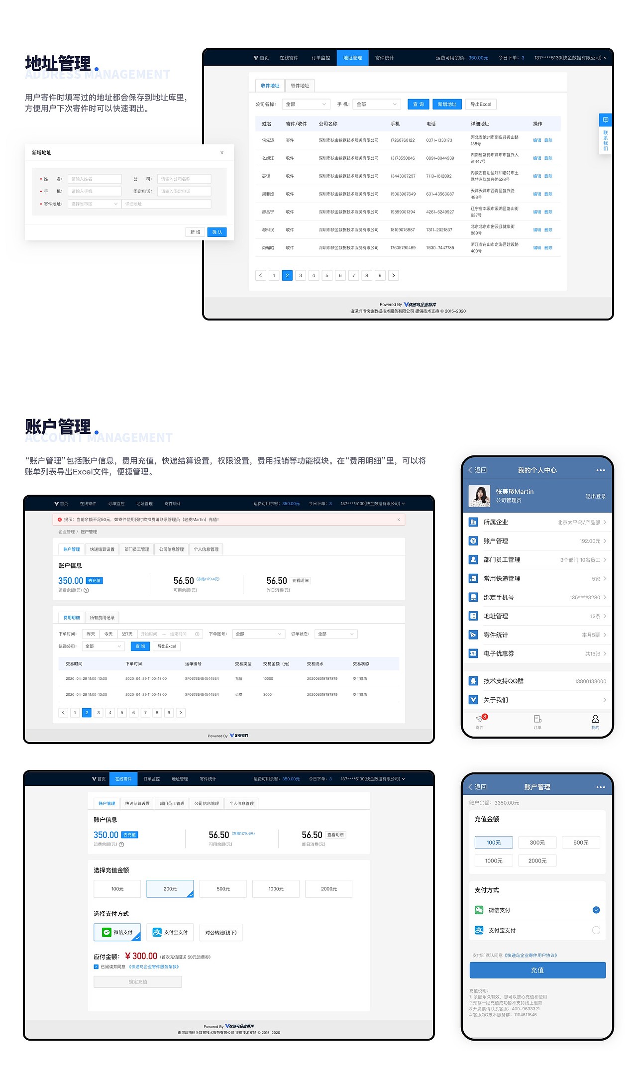 近期作品集（图ZMjk0ODc3Mzc2） - 其他UI - 站酷设计师安静的枫原创素材 - 站酷ZCOOL