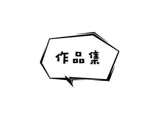 眼镜电商详情页