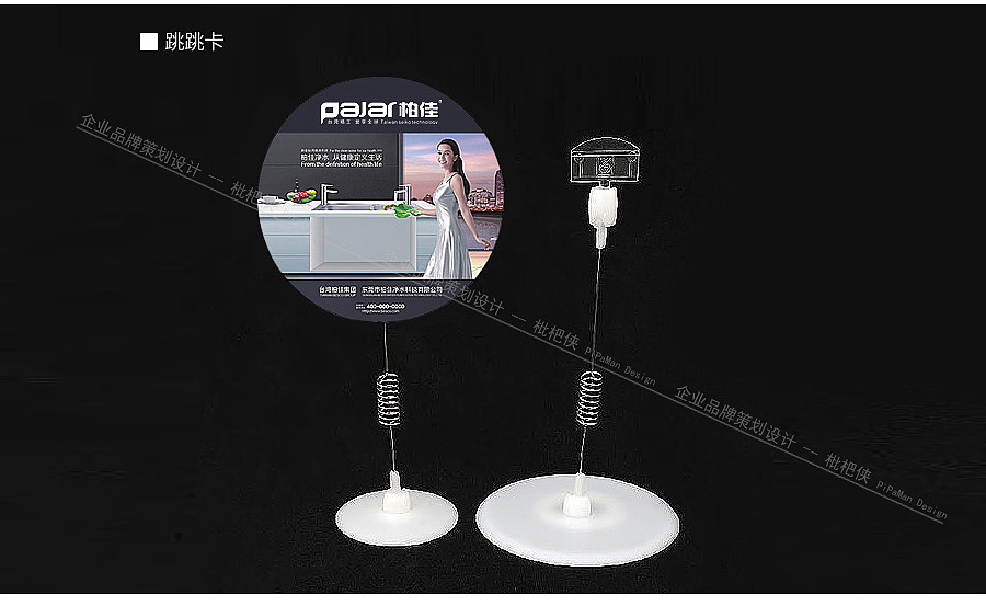 净水科技品牌 VI 策划设计 / 企业品牌VI形象设计 / LOGO制作 / 终端应用（图ZNTUyNjUwNzY=） - 品牌 - 站酷设计师枇杷侠设计工作室原创素材 - 站酷ZCOOL