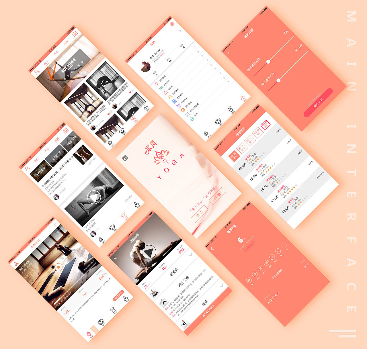 APP（图ZMTA5MDU4Mzcy） - APP界面 - 站酷设计师馨香木木原创素材 - 站酷ZCOOL