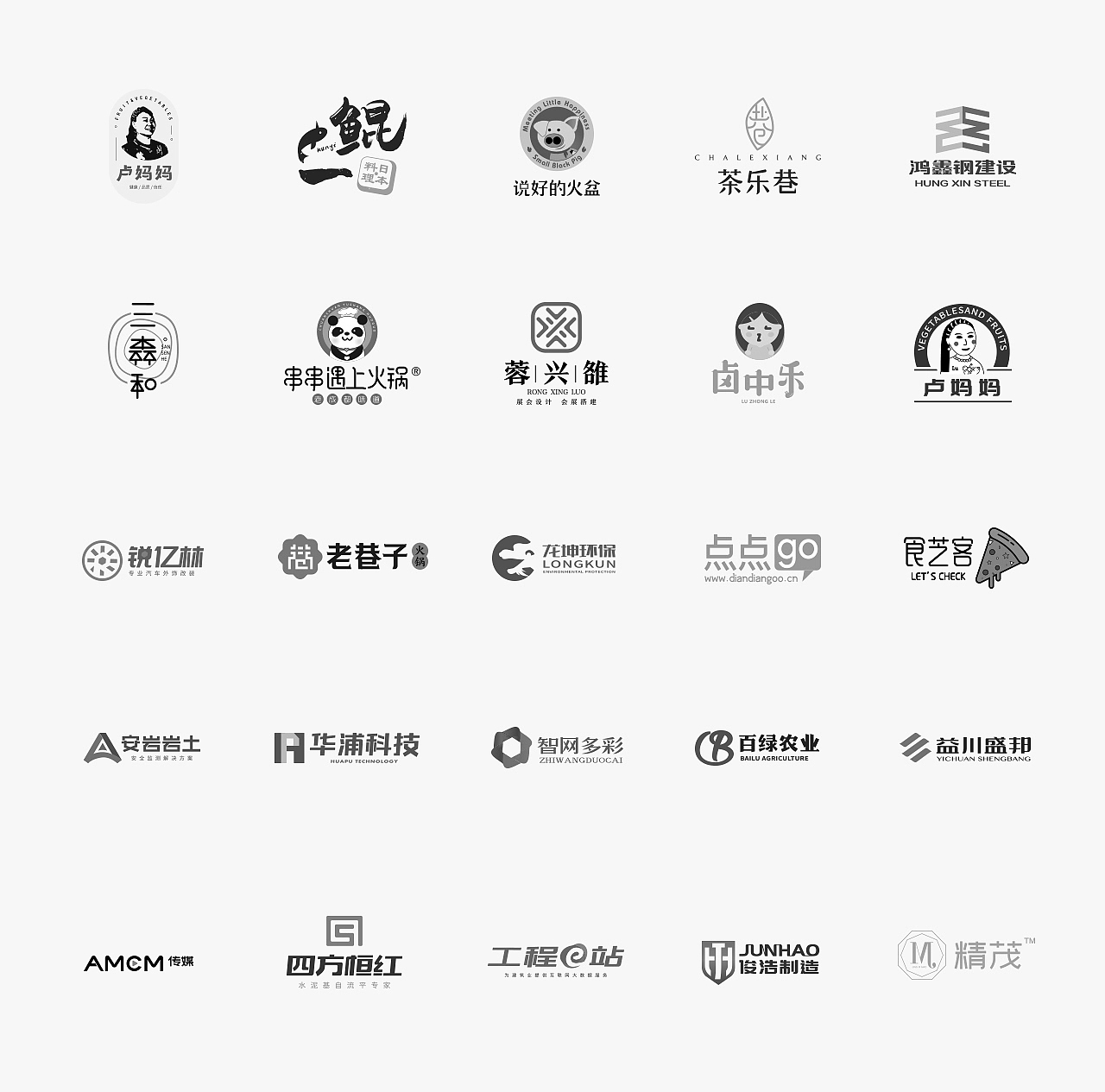 品牌标志 | 2018年logo合集