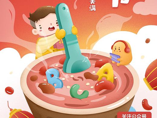 热点图（个人主页-ZNDUxMzcxNjg=） - 艺术插画 - 站酷设计师Sharon晓雲原创素材 - 站酷ZCOOL