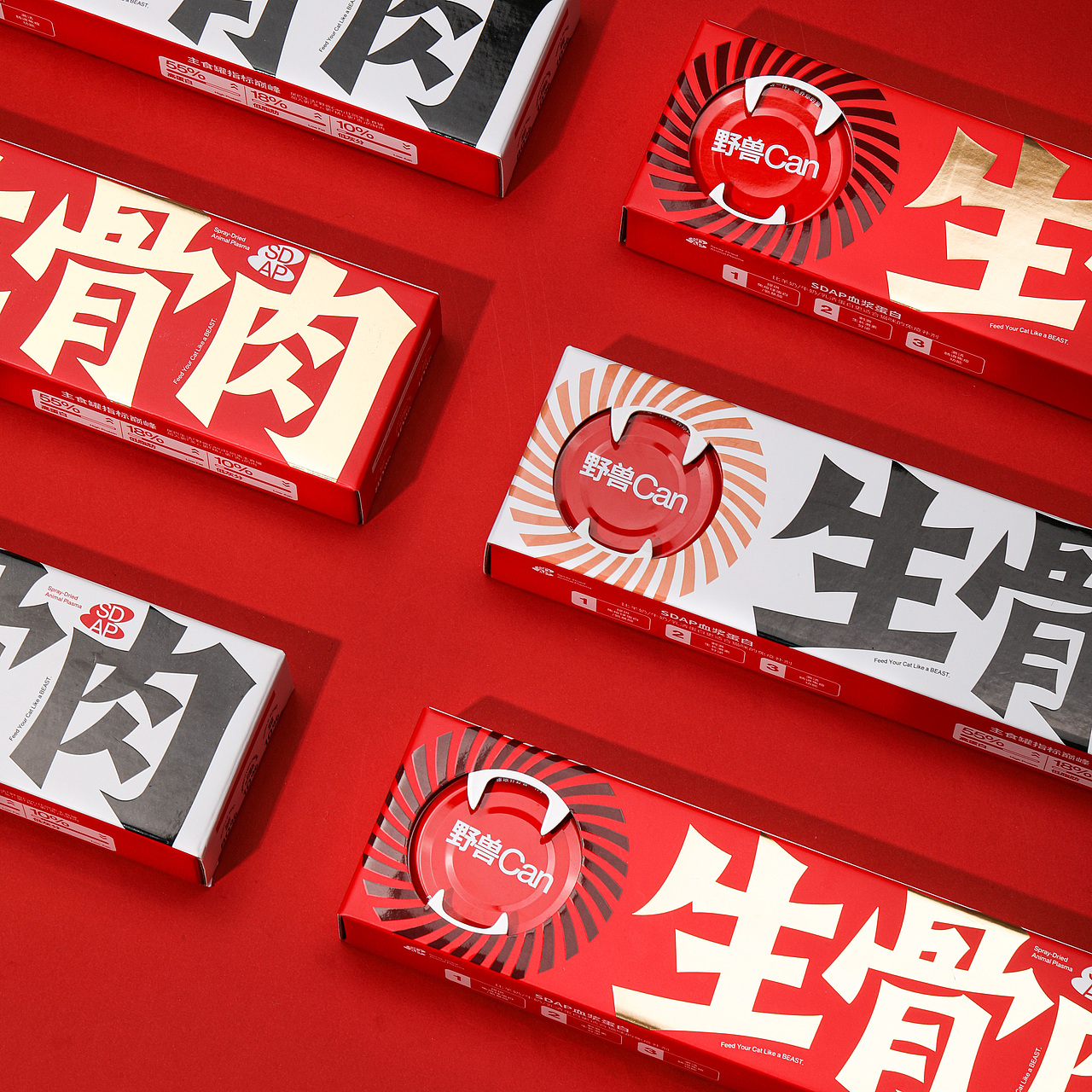 尾巴生活®生骨肉野兽Can ｜ 宠物 猫 罐头 包装 品牌（图ZMjc3NjQ1NzI4） - 包装 - 站酷设计师DXD_studio原创素材 - 站酷ZCOOL