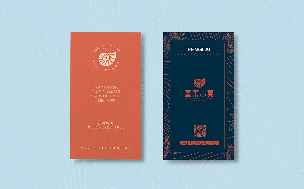 蓬莱小宴（图ZMTI0NzQ3MzYw） - 品牌 - 站酷设计师梁斌设计原创素材 - 站酷ZCOOL