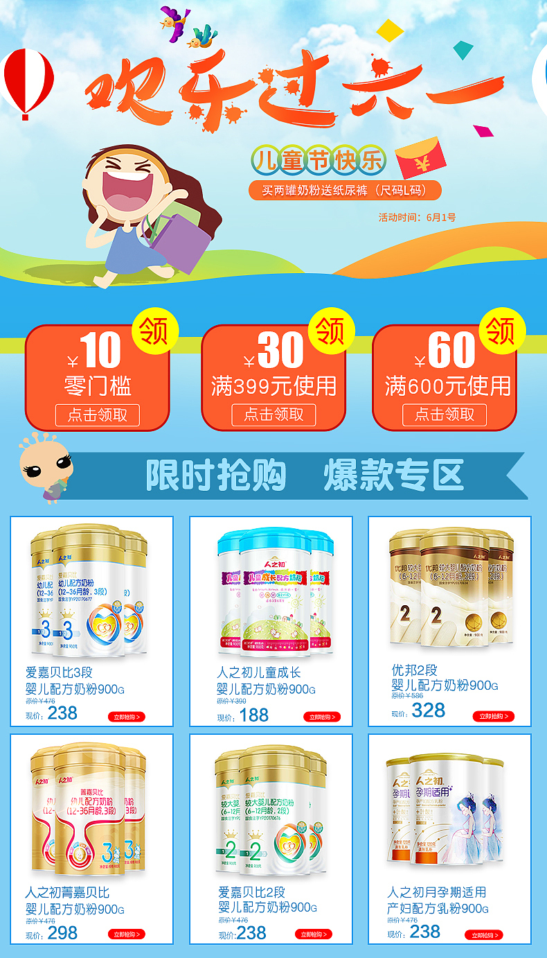 关联（图ZMTMxOTk0NDUy） - 其他 - 站酷设计师蔡梦迪原创素材 - 站酷ZCOOL