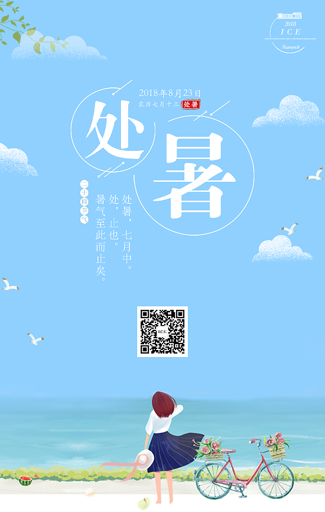 手机海报（图ZMTM3NjAwNzMy） - 海报 - 站酷设计师木易琼琼原创素材 - 站酷ZCOOL