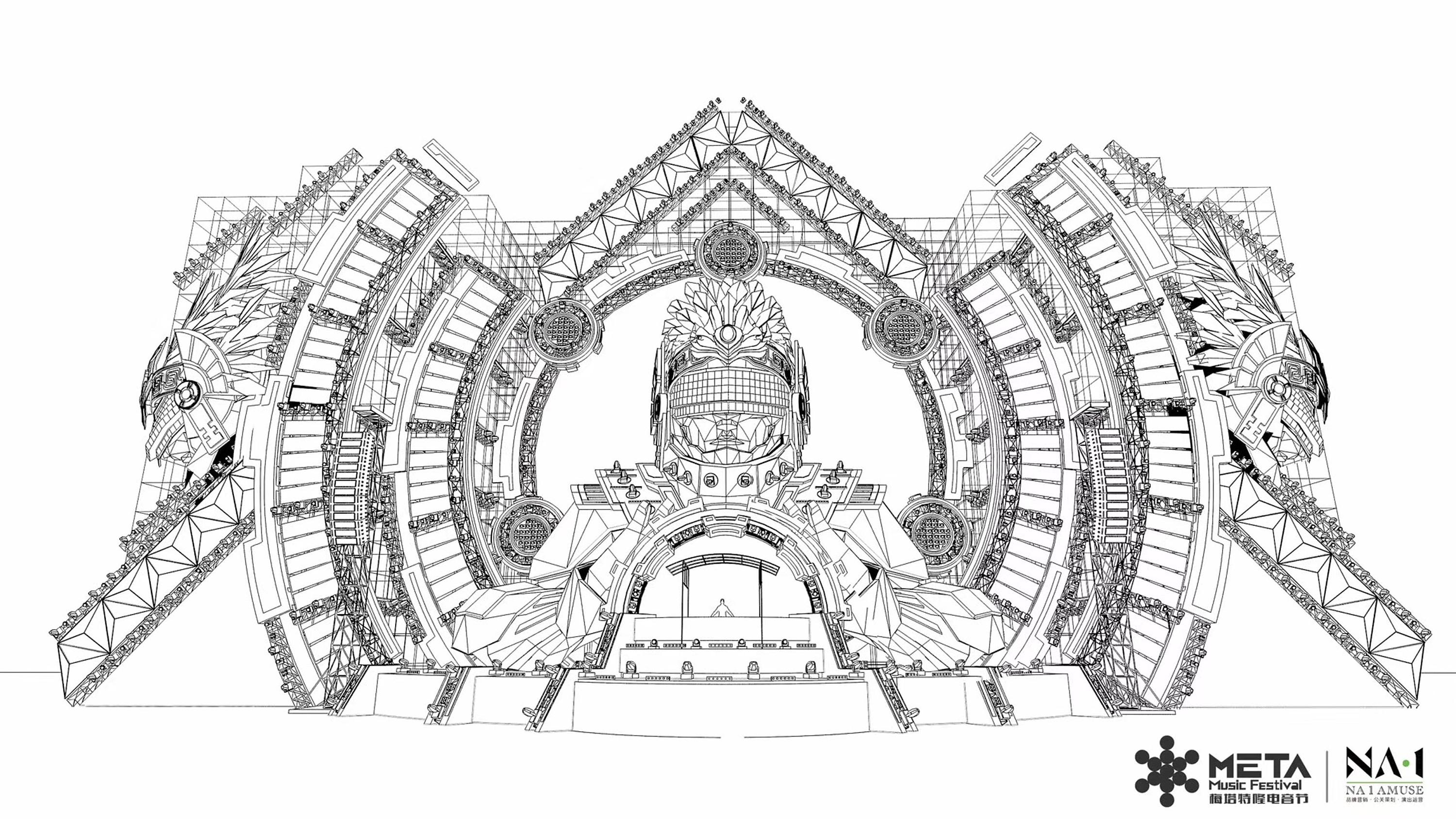 2019 沈阳meta电音节