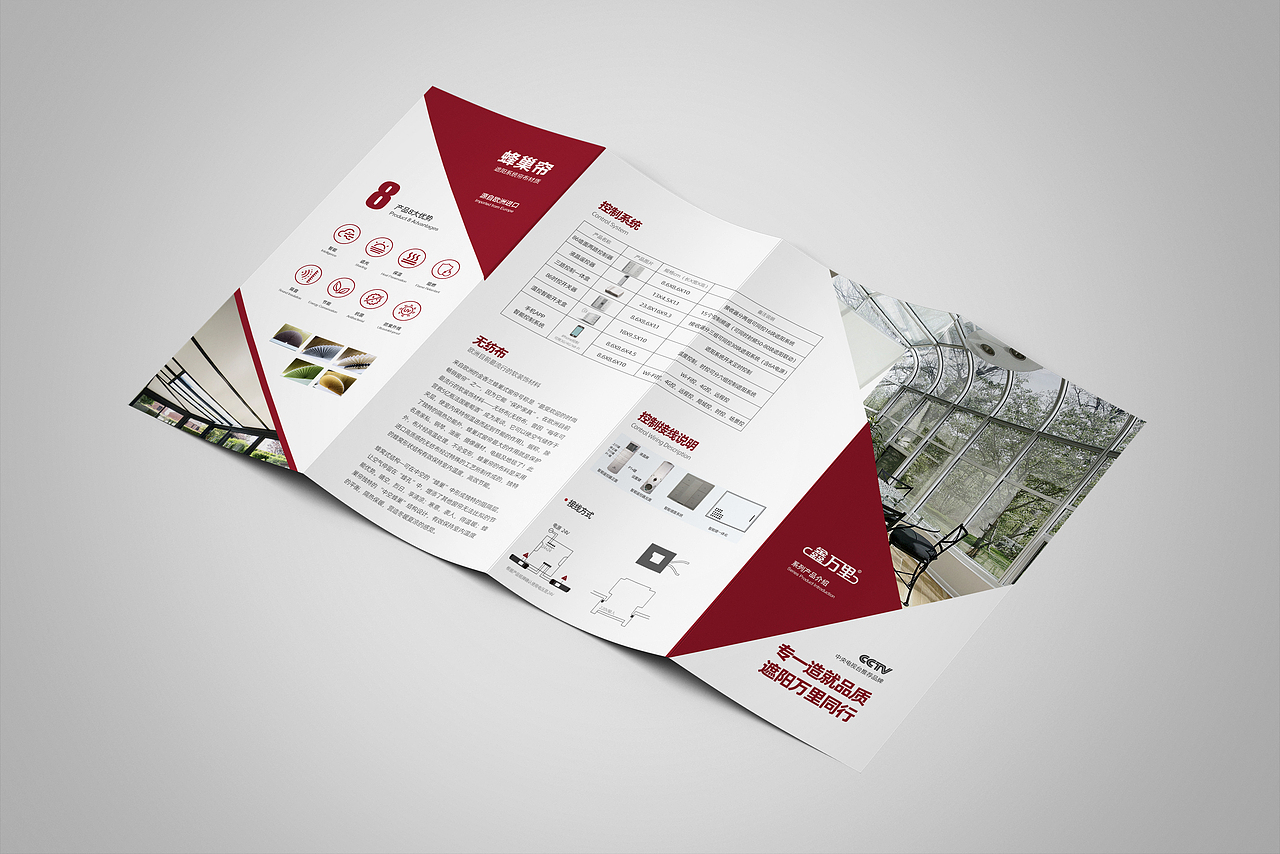 折页设计（图ZMTg4NzA5MTQ0） - 其他平面 - 站酷设计师品一设计工作室原创素材 - 站酷ZCOOL