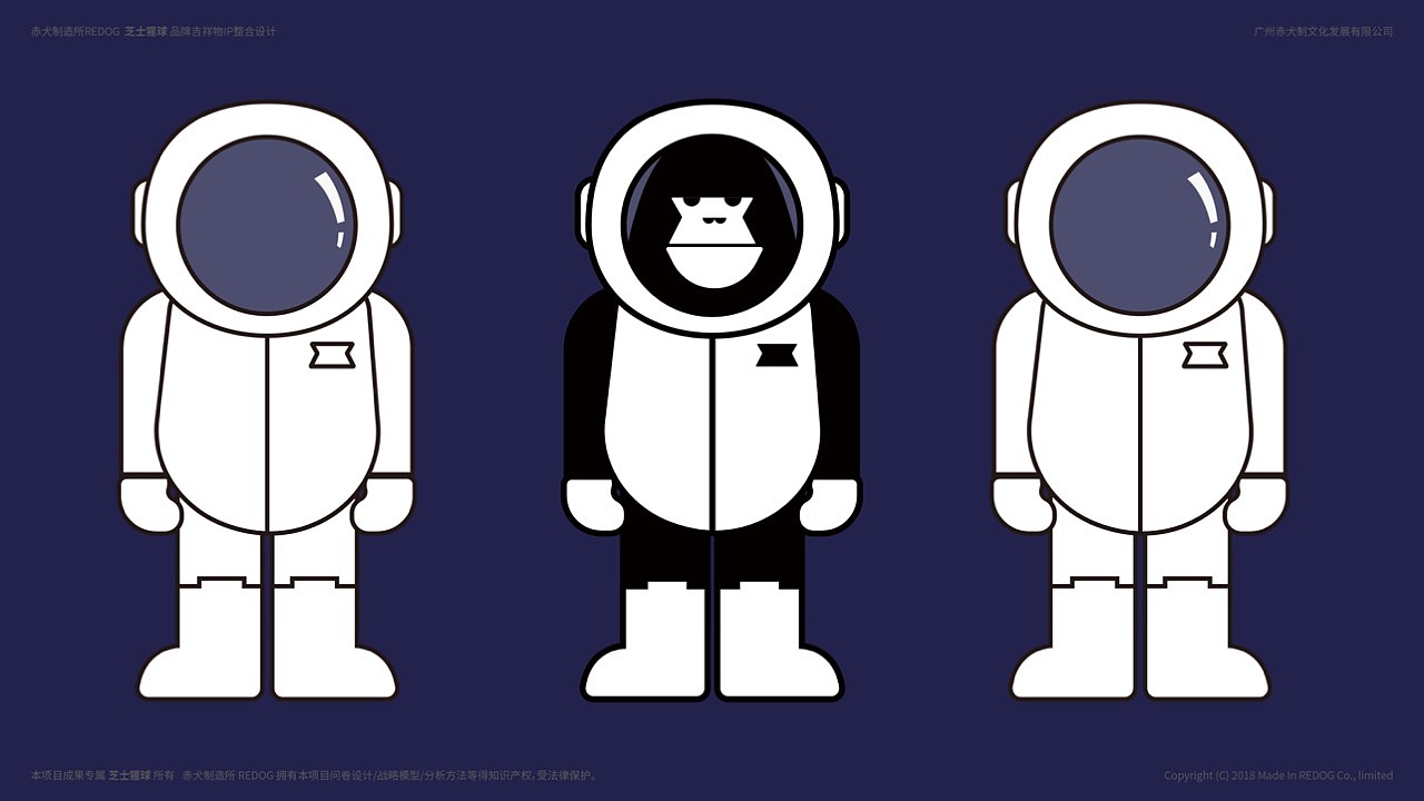 芝士猩球品牌IP设计[餐饮/烘培行业吉祥物IP角色打造]