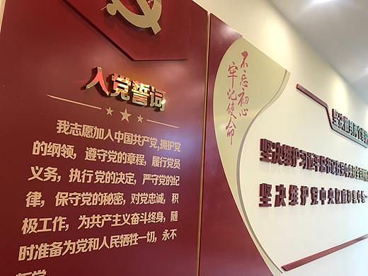 纪委监察会议室氛围设计