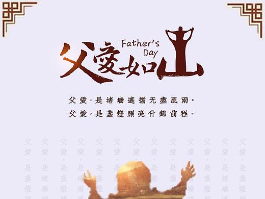 海报（个人主页-ZMzgxMjM5NzY=） - 海报 - 站酷设计师嘟嘟鼠原创素材 - 站酷ZCOOL