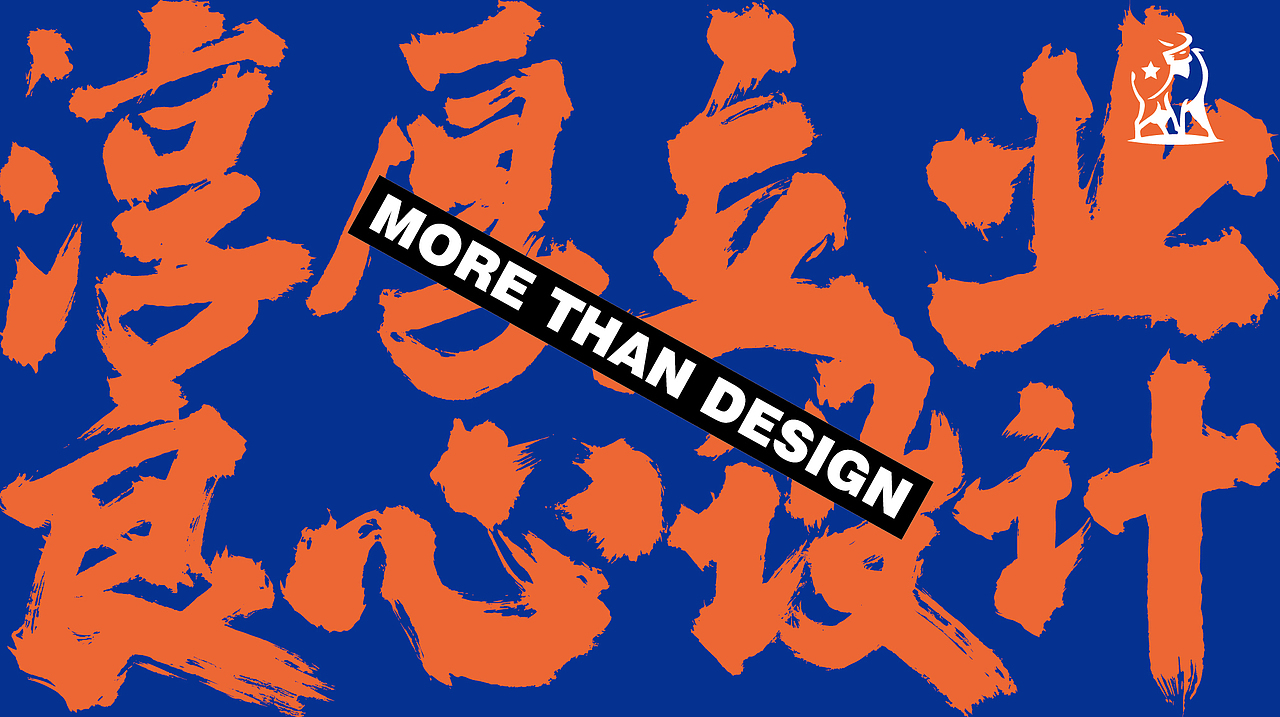 12块钱的沙县炒米线丨就给朋友帮忙做一套LOGO（图ZMjE0NTAxMDg0） - 品牌 - 站酷设计师ham_online原创素材 - 站酷ZCOOL