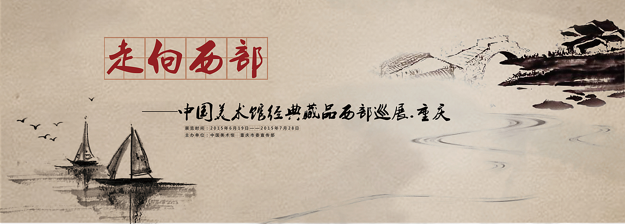 采风（图ZMzUxMDM3MjQ=） - 运营设计 - 站酷设计师珍珍943694原创素材 - 站酷ZCOOL