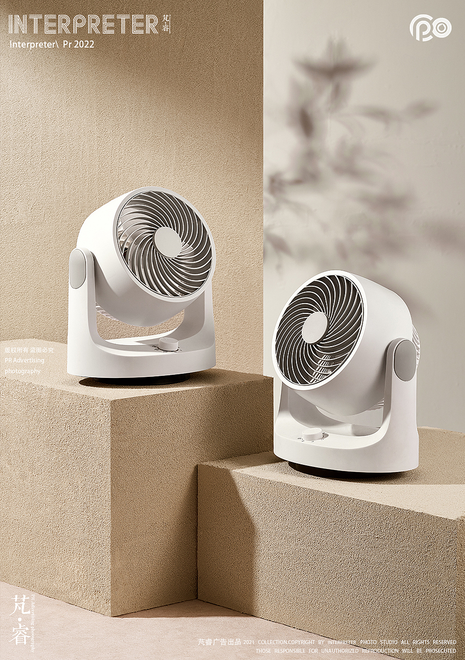 家电拍摄 丨INTERPRETER×forest life空气循环扇（图ZMjkxMDc4NTMy） - 产品摄影 - 站酷设计师芃睿广告摄影原创素材 - 站酷ZCOOL