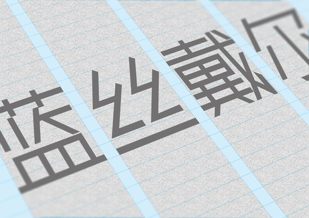 lonsdaleitelogoproposal