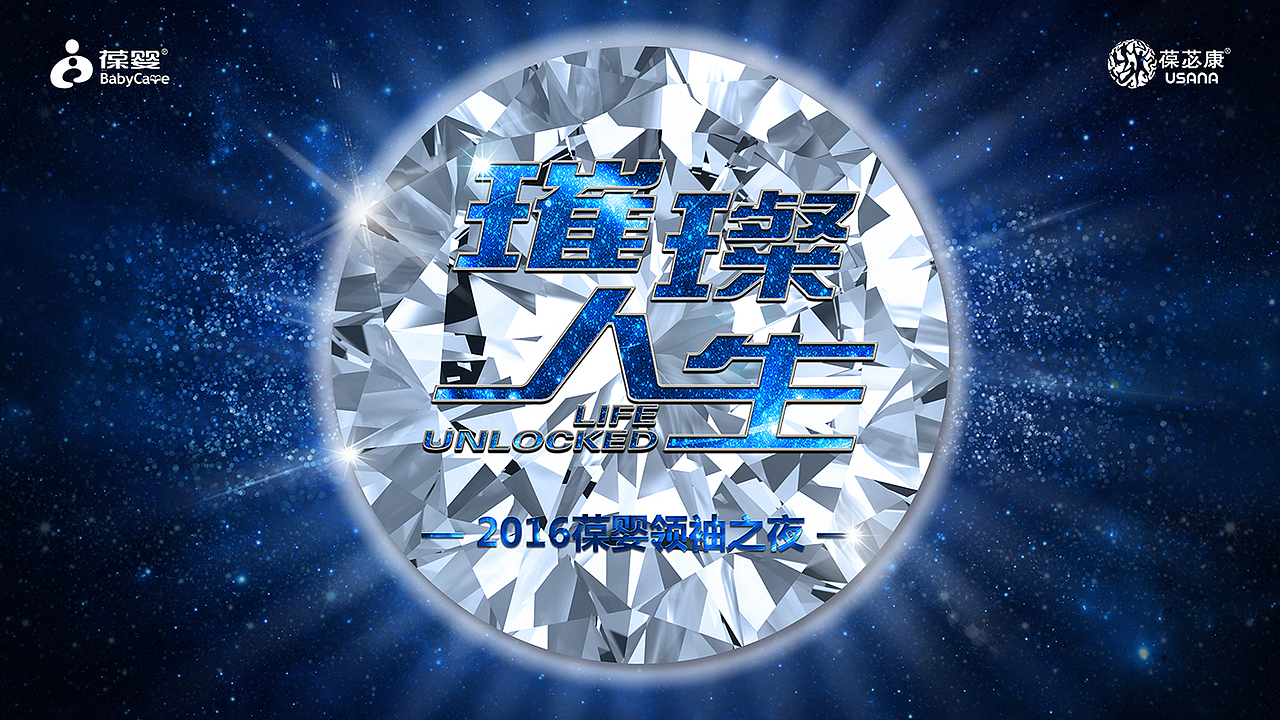 活动KV（图ZNjU5MjUxODA=） - 其他平面 - 站酷设计师私想影像原创素材 - 站酷ZCOOL