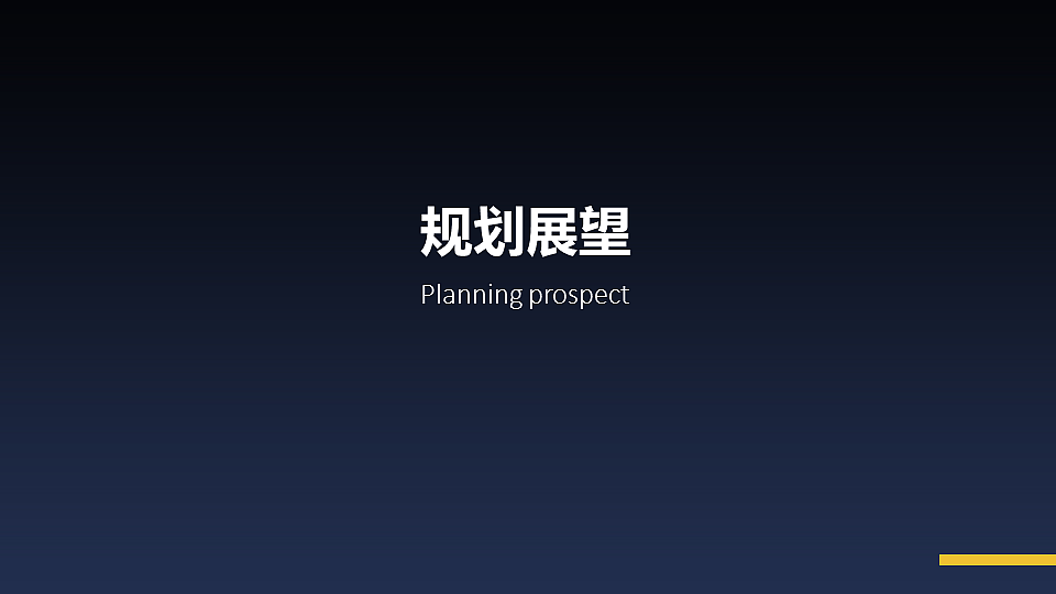 2016年度总结PPT（图ZNjgxODMzMTI=） - 其他平面 - 站酷设计师Yolanda_Yu原创素材 - 站酷ZCOOL