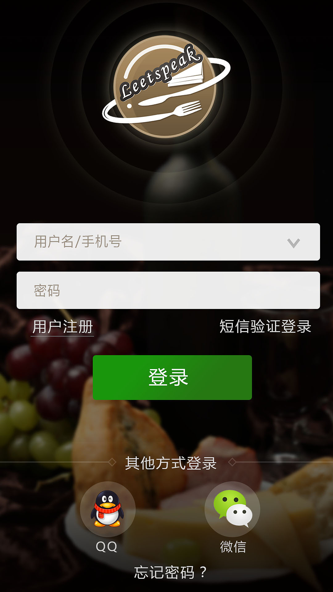 餐饮APP（图ZNzg2NTE3MjQ=） - APP界面 - 站酷设计师疾风楚白原创素材 - 站酷ZCOOL