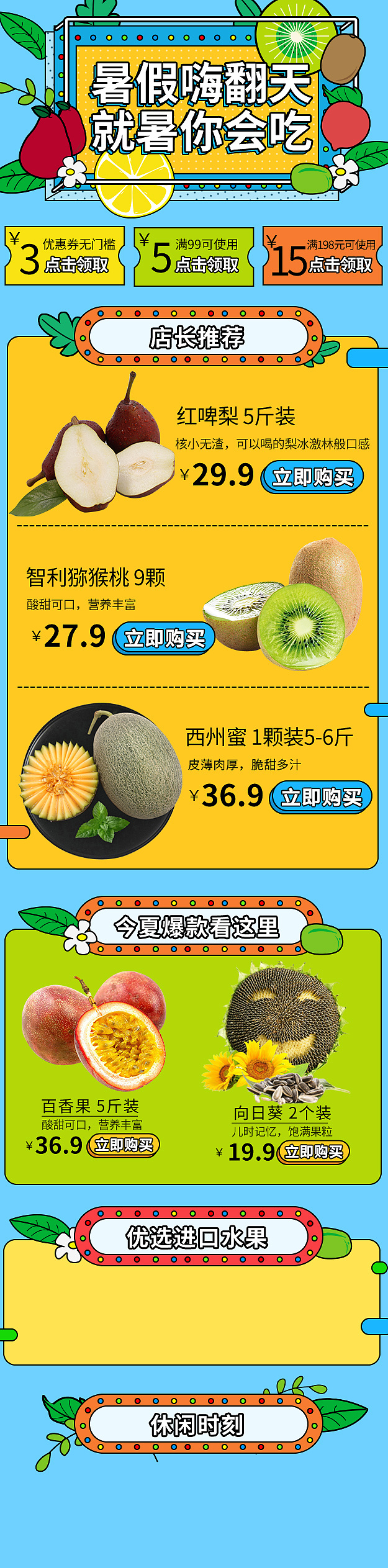 乱起八糟的作品（图ZOTcyODA4OTI=） - 电商 - 站酷设计师南门二原创素材 - 站酷ZCOOL